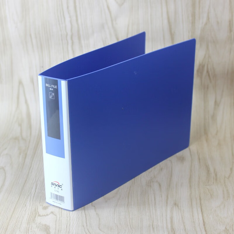博莀悦a5横式文件夹 打孔夹 2孔活页夹 票据夹 资料夹 快递单夹4cm