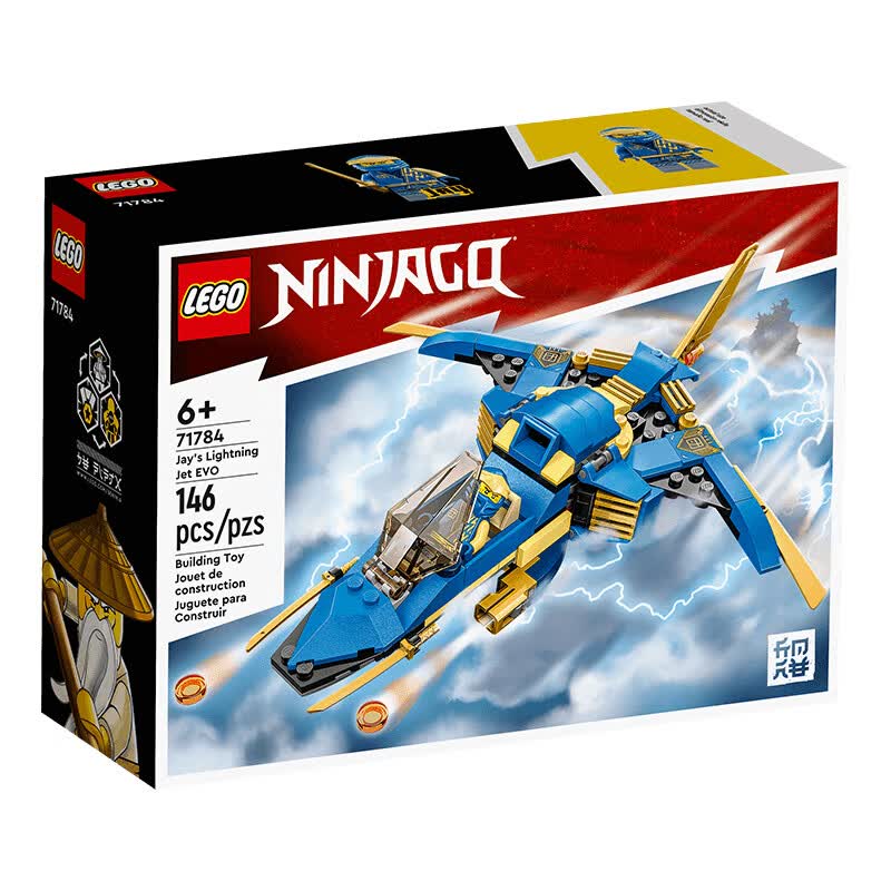 乐高（LEGO）积木拼装幻影忍者71784杰的闪电喷气机EVO6岁+儿童玩具生日礼物怎么样,好用不?