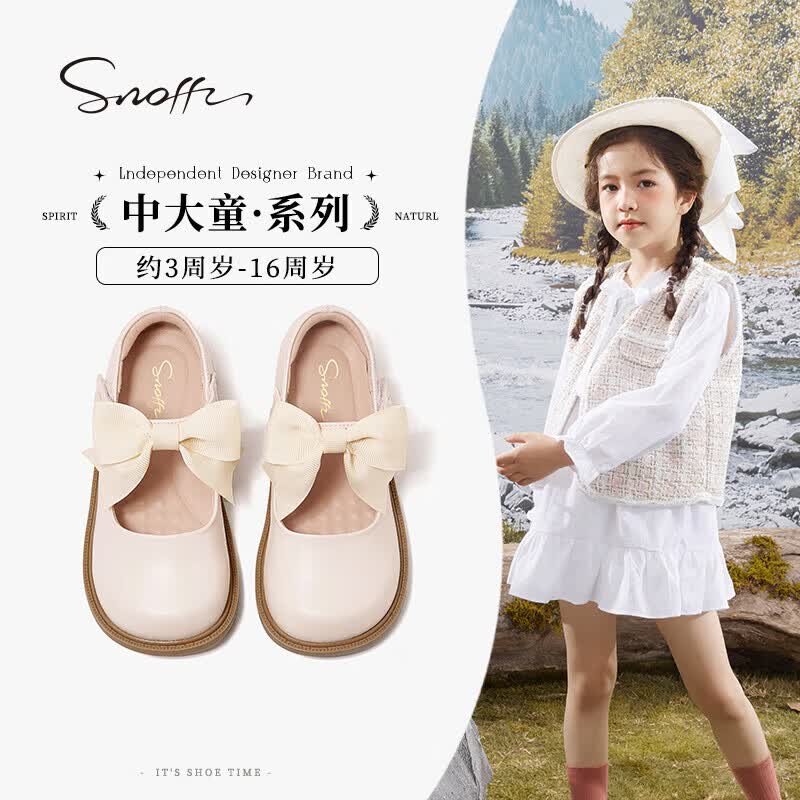 斯纳菲（Snoffy）儿童皮鞋春秋女童舒适公主鞋绸带花结休闲鞋中大童学生鞋白色33怎么样,好用不?