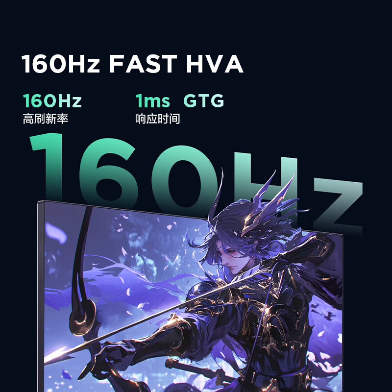 FFALCON雷鸟U8 25款 27英寸 4K 160Hz电竞显示器 HDMI2.1 HVA 1ms(GTG) HDR1400广色域 QD-MiniLED电脑显示屏