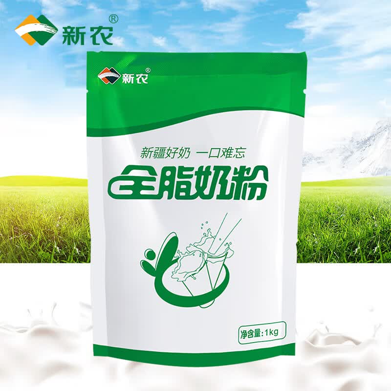 新农 成人奶粉1KG/袋 新疆冰川牧场自有奶源中老年奶粉全脂纯牛奶粉怎么看?