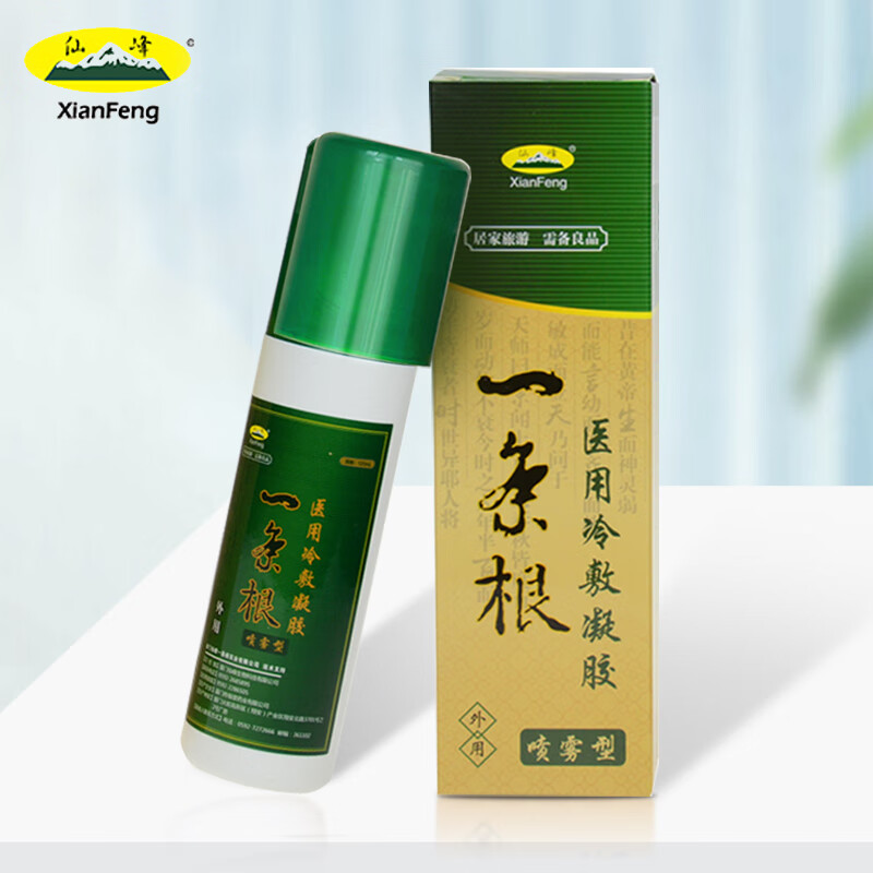 仙峰正品根医用冷敷胶价格走势及推荐家庭护理用品