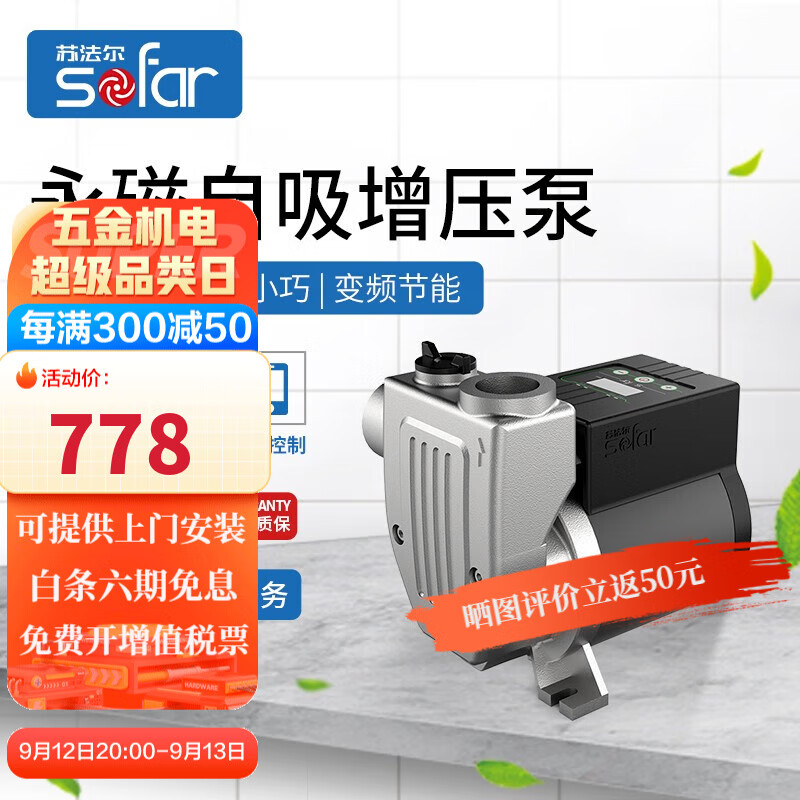 如何看机电五金商品历史价格|机电五金价格走势