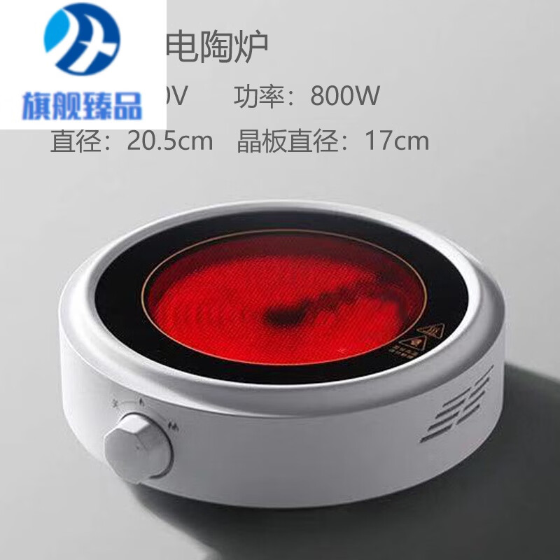 炖锅加厚透明锅煮锅耐高温燃气可电磁炉汤锅奶锅的 gw-3  电陶炉 800w