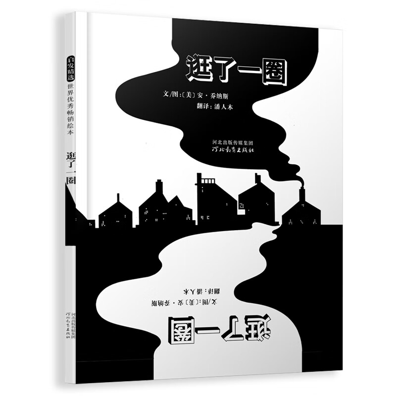 京东图书文具 2021-03-06 - 第14张  | 最新购物优惠券