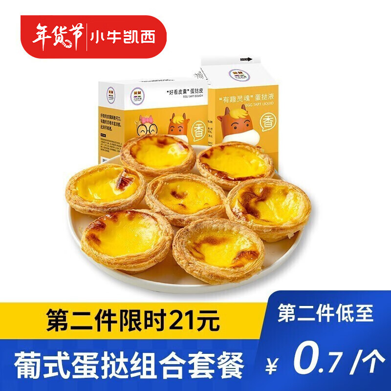 京东超市 2022-01-13 - 第23张 | 最新购物优惠券 京东超市 2022-01-13 - 第23张 | 最新购物优惠券