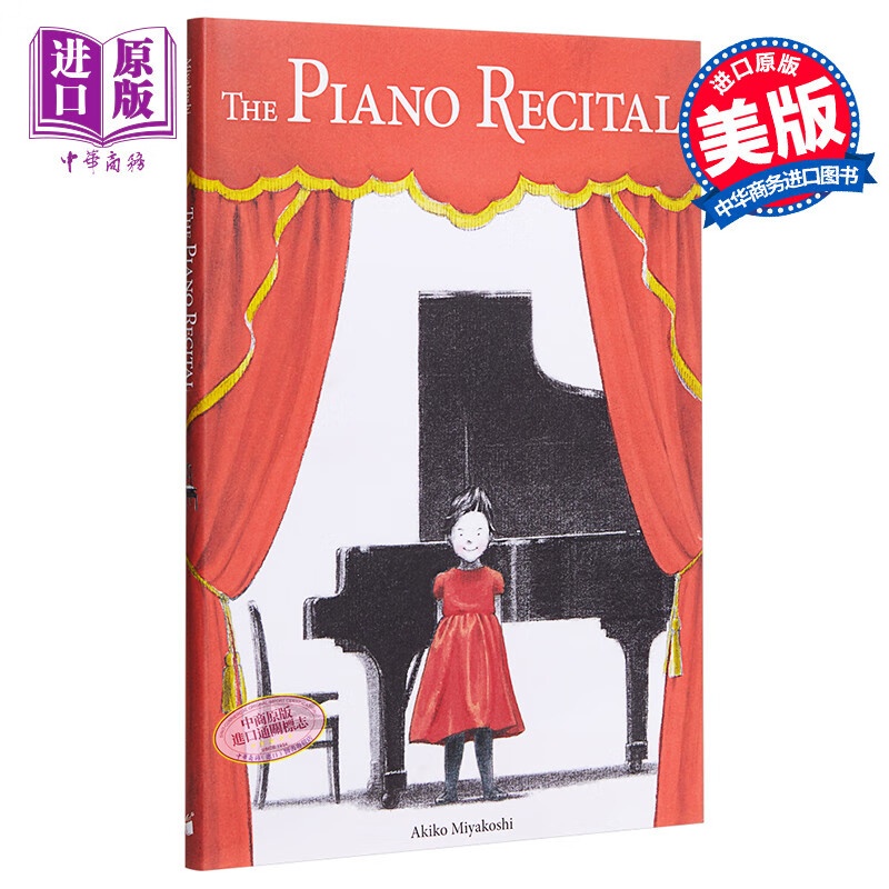 akiko miyakoshi the piano recital 钢琴独奏会 精装英文原版3-6岁
