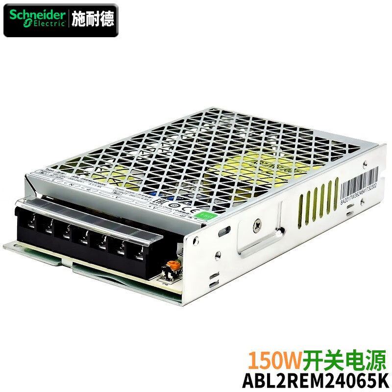 原装施耐德电气abl2开关电源直流变压器交流ac100-220v输出dc24v 功率