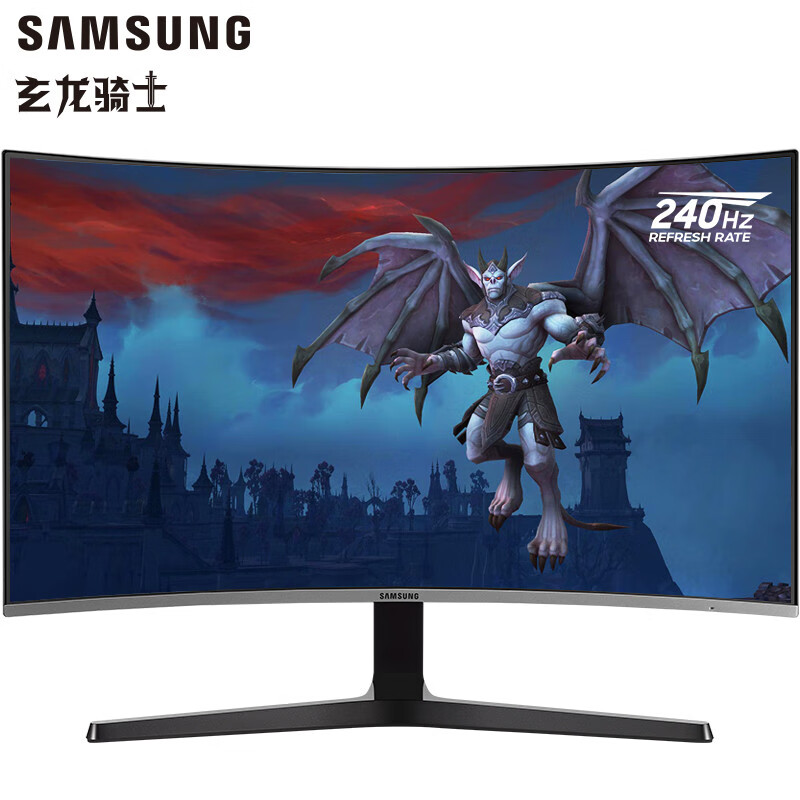 三星（SAMSUNG）玄龙骑士27英寸曲面 240Hz 可壁挂 HDMI/DP全高清接口 电脑显示器（ C27RG50FQC）