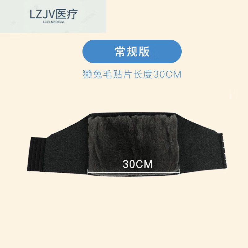 暖宫腰带皮毛一体獭兔毛护腰带保暖男女暖宫暖腰带腰间盘腰疼 pd 真