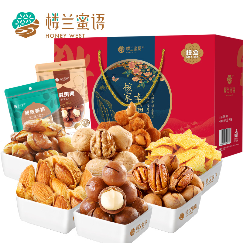京东京东爆品 2022-01-15 - 第25张  | 最新购物优惠券