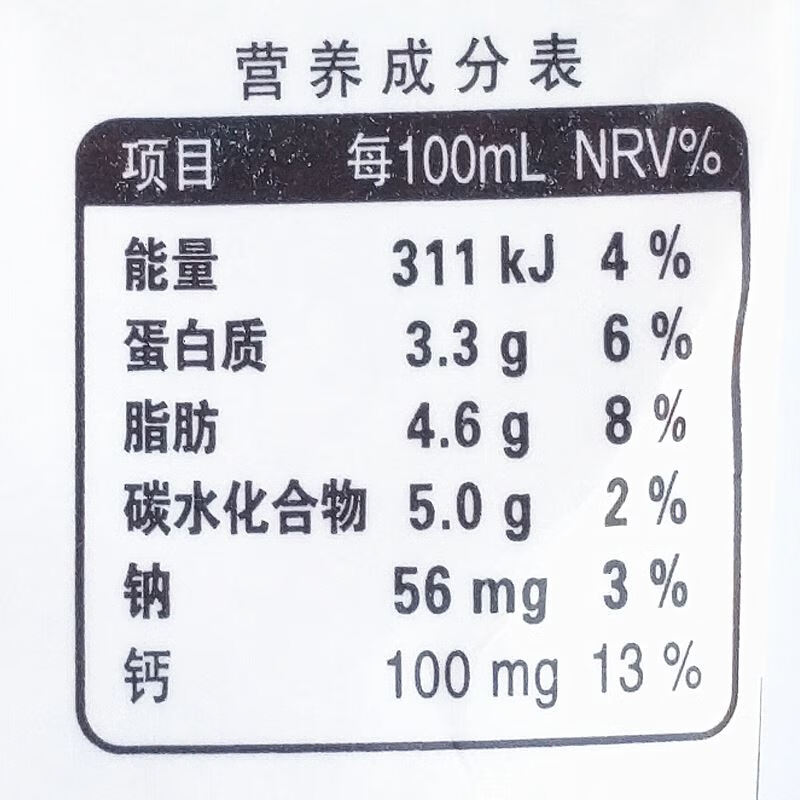 蒙牛臻享浓牛奶配料表图片