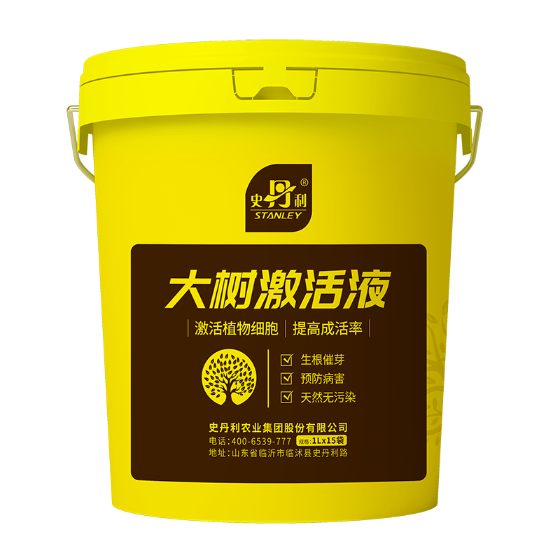 史丹利大樹營養(yǎng)液護(hù)樹寶園林樹木移栽吊針式營養(yǎng)液補(bǔ)充劑植物肥料通用型