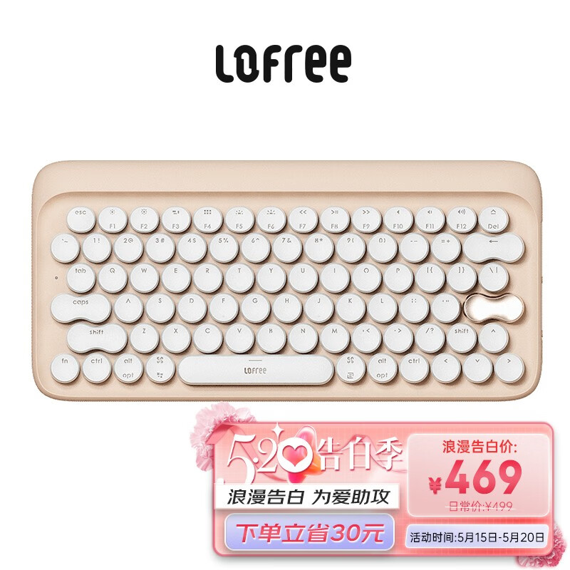 洛斐(LOFREE) 洛斐 奶茶无线蓝牙机械键盘 DOT圆点键盘Mac电脑办公笔记本iPad手机 奶茶