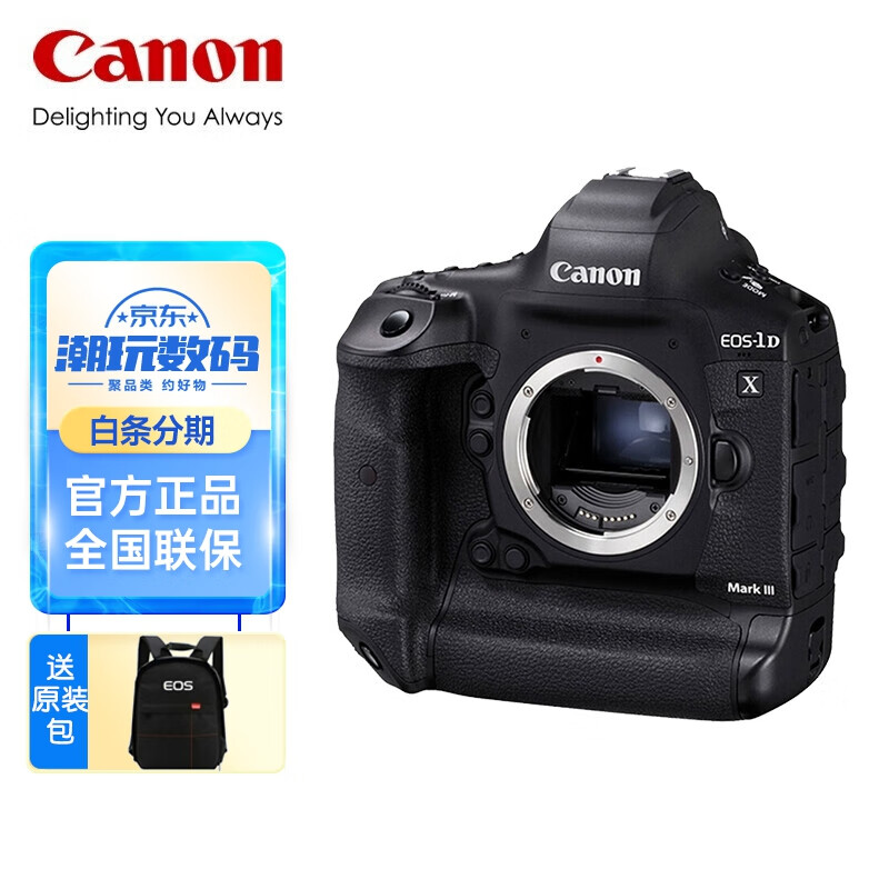 佳能(canon)eos-1d x mark iii 1dx3全画幅单反相机 单机身 专业旗舰