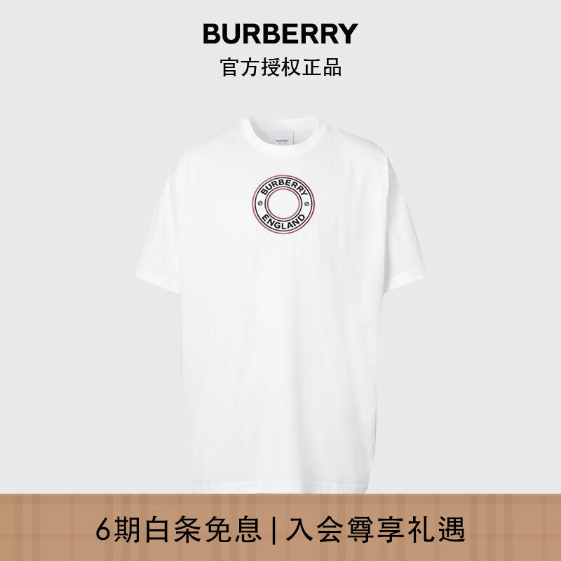 Burberry 白 スエット 福岡空港免税店 inspektorat.madiunkota.go.id