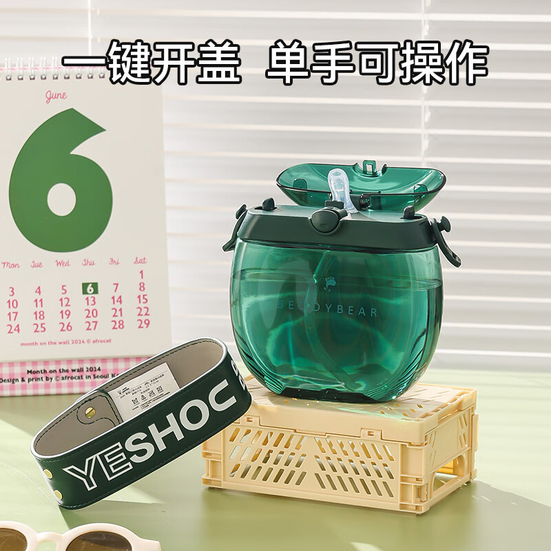 杯具熊(BEDDYBEAR)儿童水杯夏季吸管杯塑料杯幼儿园6个月以上便携杯子 飞碟吸管杯-电子绿【直吸】500ml