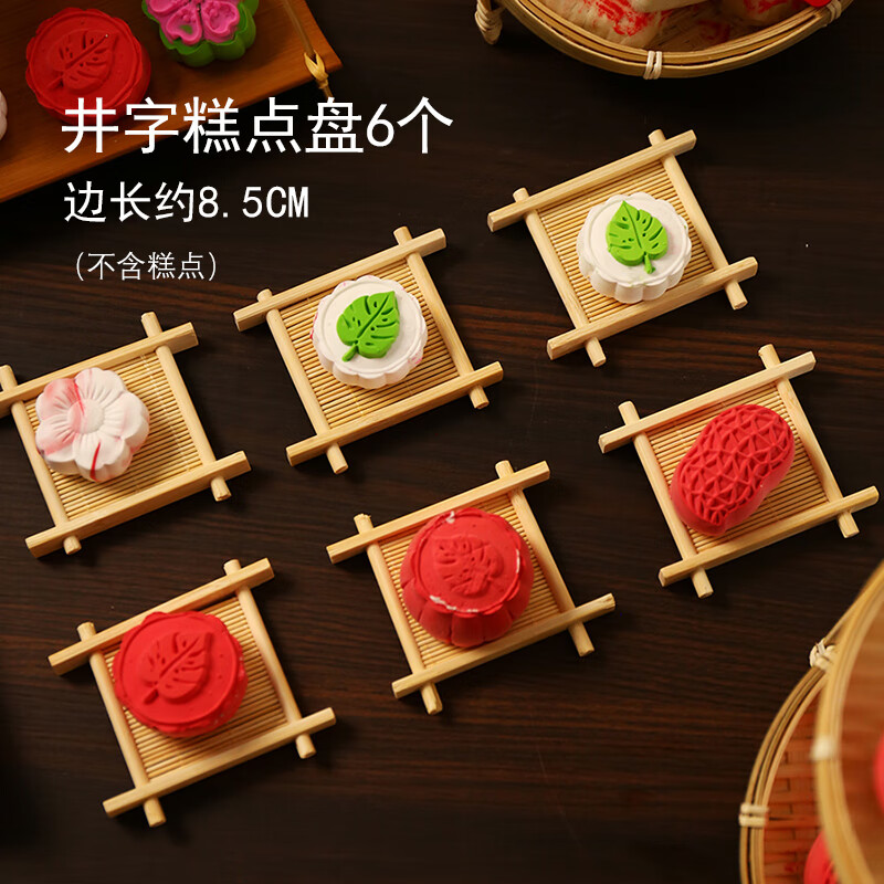 默然诺尔订婚布置小摆件甜品台宴结婚周岁糕点盘摆盘点心糕点摆台喜饼