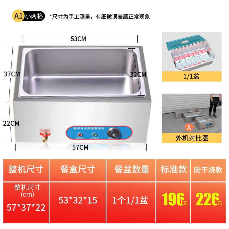 福临城沁雾商用燃气液化气快餐保温台煤气售饭台定制不锈钢保温车厨具 F34-A1一盆(送盖子)现货现发