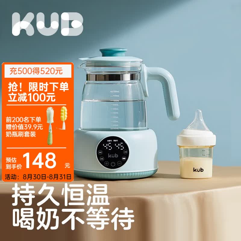 可优比（KUB）恒温水壶调奶器智能全自动电热水壶多功能温奶器暖奶 液晶调奶器1.2L 很节能！仅需0.3度电/天怎么样,好用不?