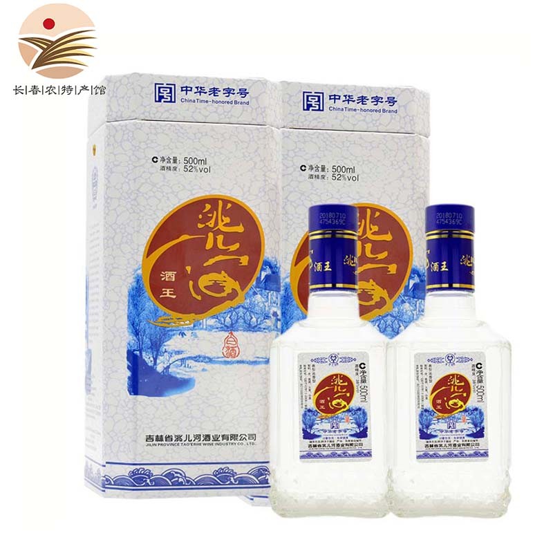 洮儿河(taoerhe)洮儿河酒王白酒老酒王新酒王浓香型 东北粮食酒吉林