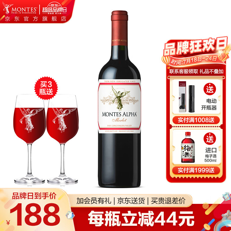 怎么看京东葡萄酒历史价格曲线|葡萄酒价格走势