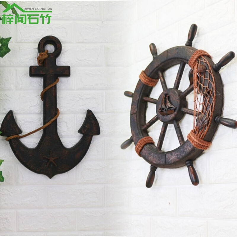 船舵挂件地中海装饰木制复古做旧船锚壁挂墙面装饰 62舵+60锚