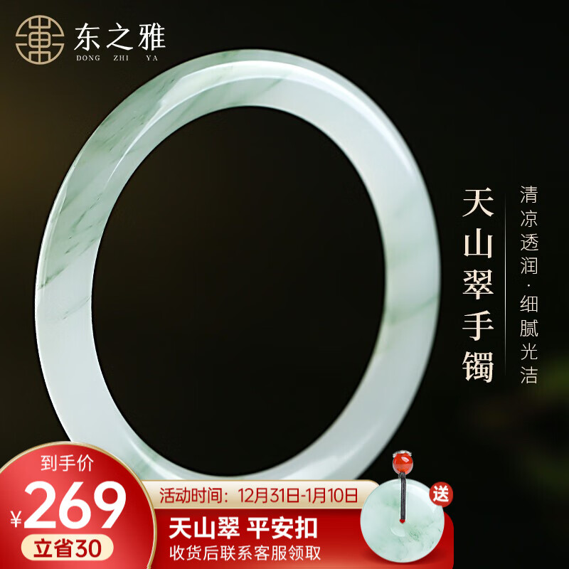 京东查询石英岩历史价格|石英岩价格走势