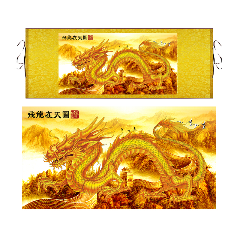 龙画像挂画飞龙在天金龙戏珠青龙献瑞客厅玄关画 定制金龙图(1-3天内