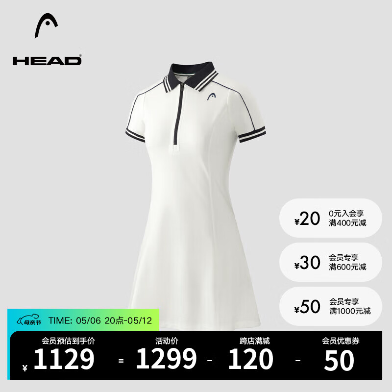 HEAD海德翻领运动网球裙2024年春季新款复古休闲女式短袖连衣裙 白色 XL