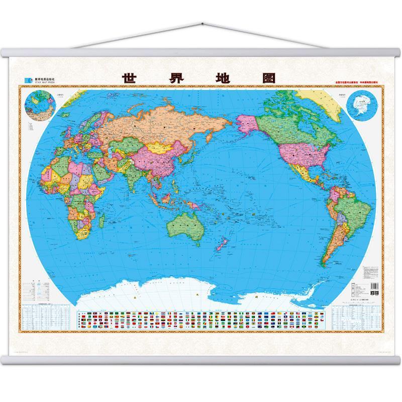 正版【军民两用版】世界地图 超大高清办公挂图 1.6米1.24米 星球地图出版社 著