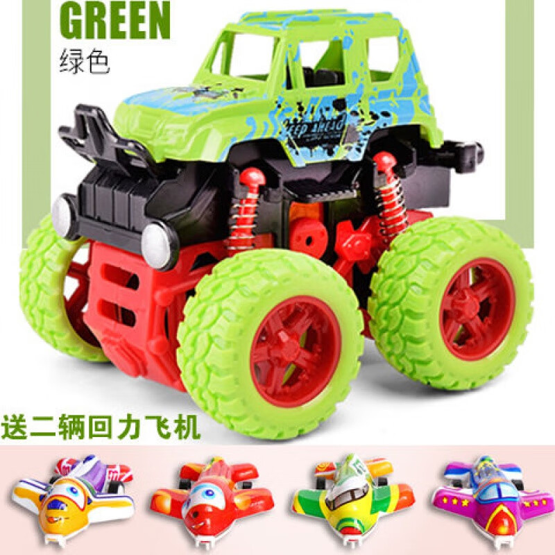 惯性四驱越野车儿童男孩模型车耐摔玩具车小汽车 四驱越野车(绿色) +二辆回力小飞机