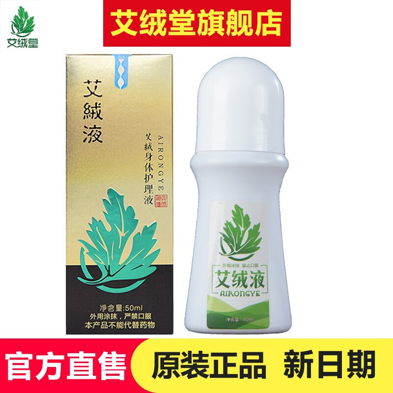 身体护理套装产品历史价格|身体护理套装价格历史
