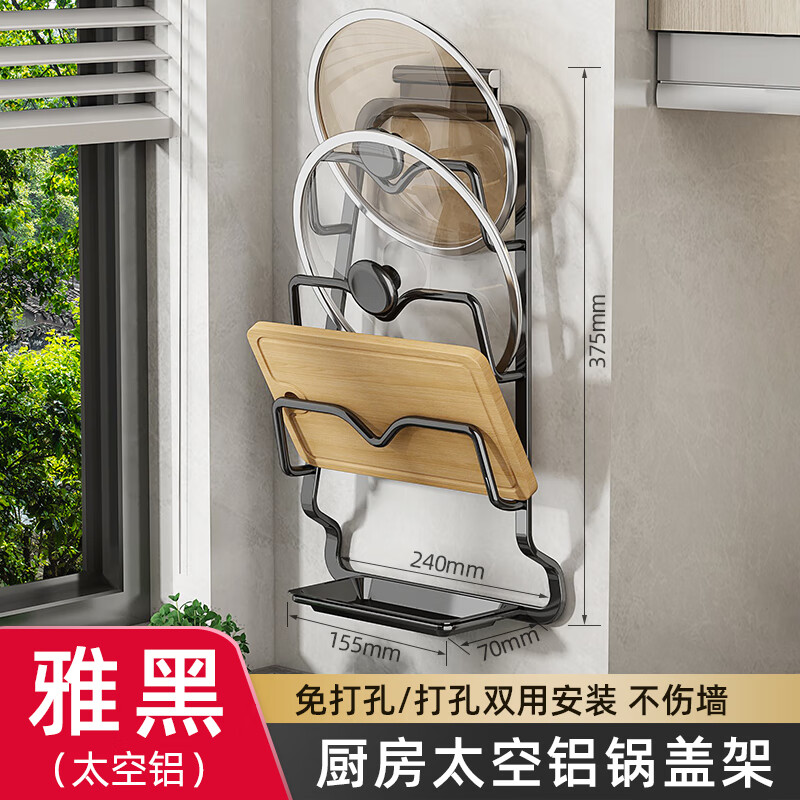 厨卫挂件历史价格是多少|厨卫挂件价格走势图