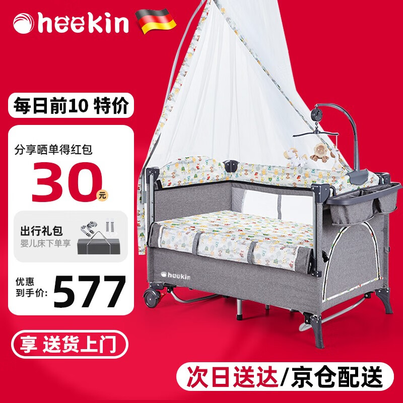 怎样查婴儿床历史价|婴儿床价格走势