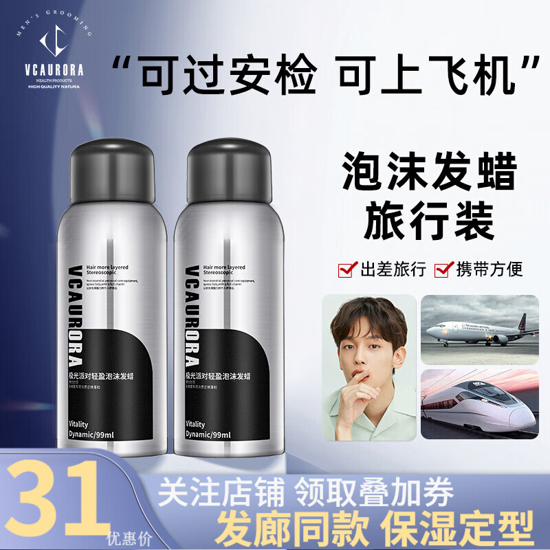 发蜡泥价格曲线查询|发蜡泥价格走势图