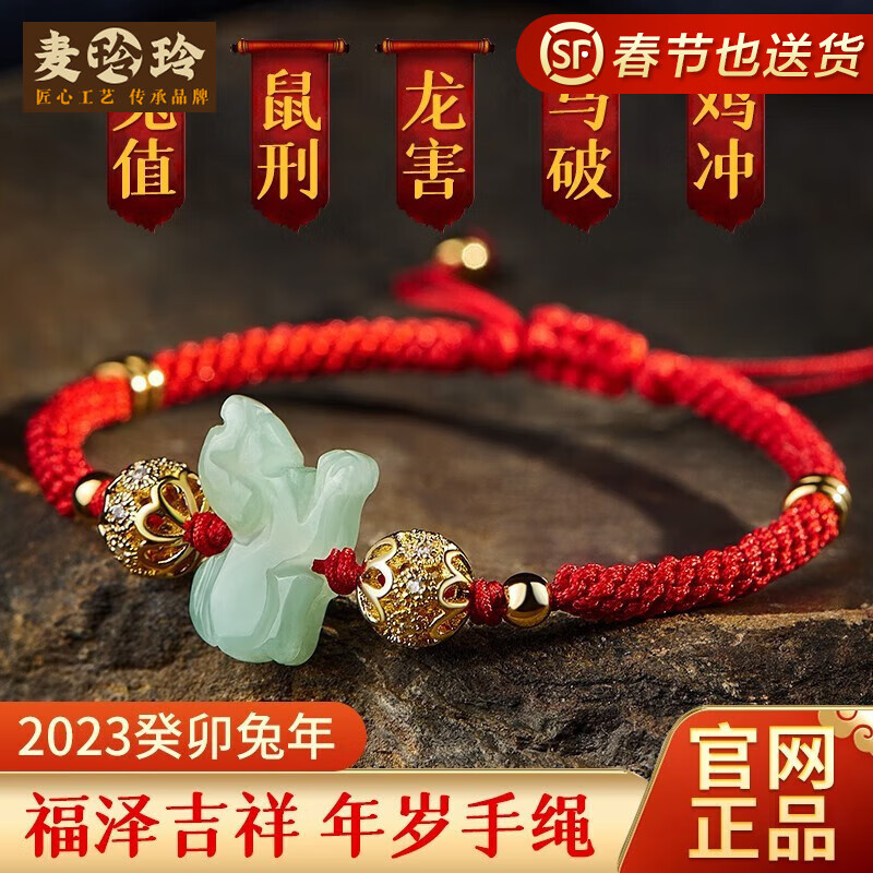 怎么查手链脚链商品的历史价格|手链脚链价格比较