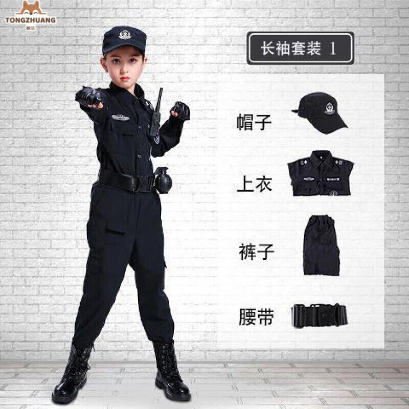 礼服演出服历史价格数据|礼服演出服价格比较