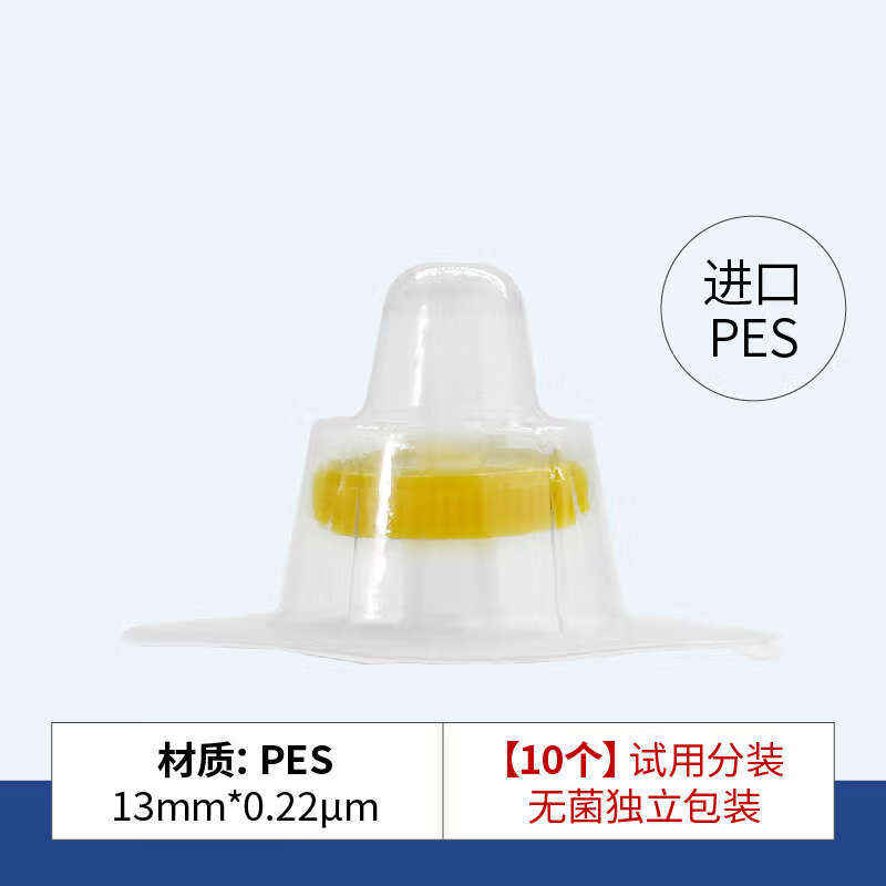 荧阙millipore水系有机无菌针式过滤器微孔滤膜滤头0.