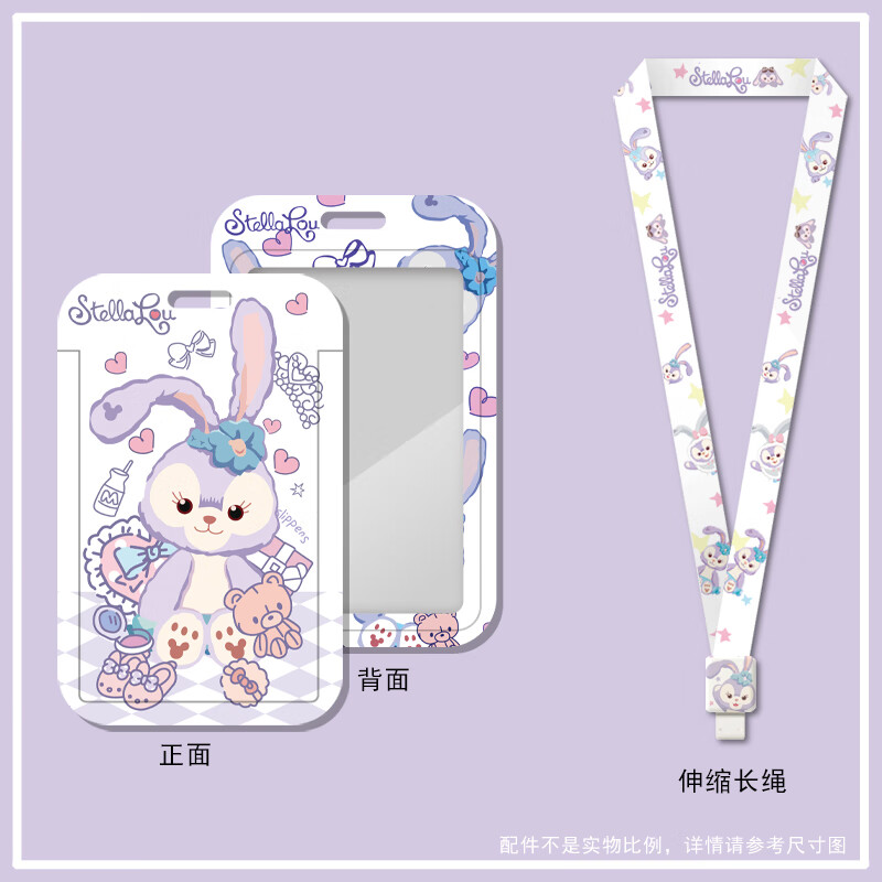 胸牌卡套伸缩绳星戴露卡通可爱学生校园卡套饭卡公交地铁门禁带挂绳挂