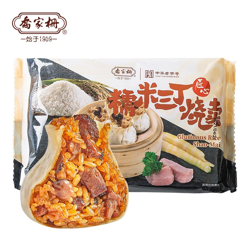 乔家栅糯米烧卖4袋 速冻面点烧麦包子速食手工咸蛋黄烧麦半成品儿童早餐 糯米三丁烧卖2160g(24只4袋)