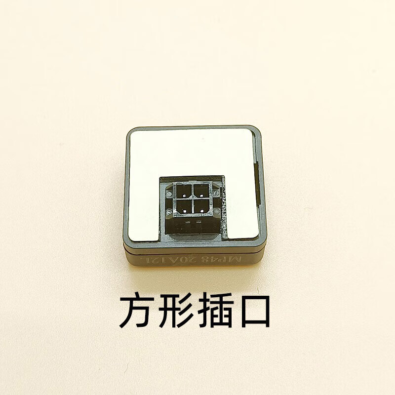 缘庆cng汽车油改气油气转换开关aeb mp48燃气改装天然气的配件lpg aeb