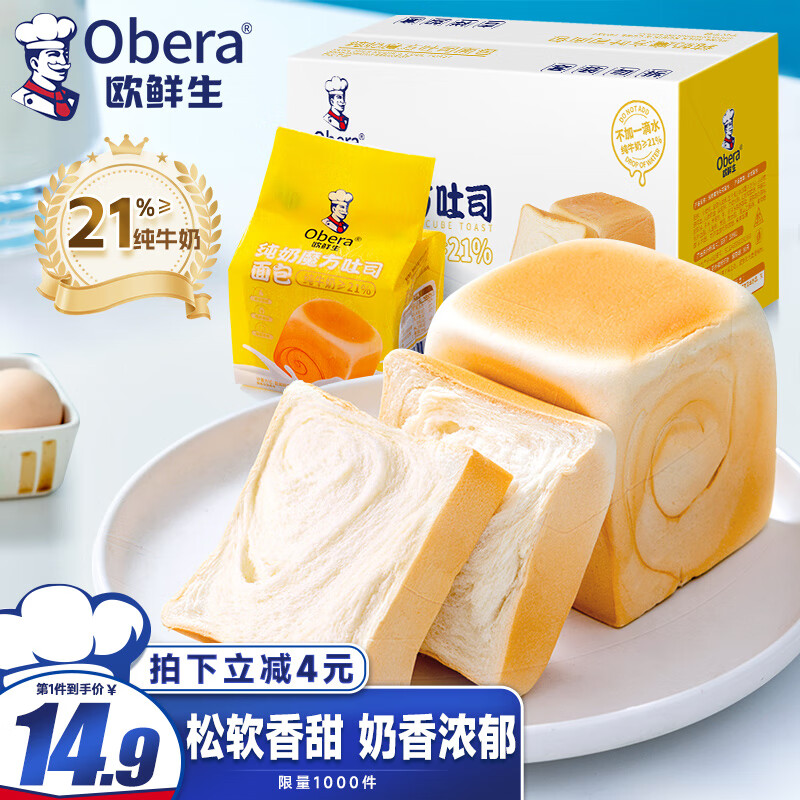 怎么看糕点点心物品的历史价格|糕点点心价格比较
