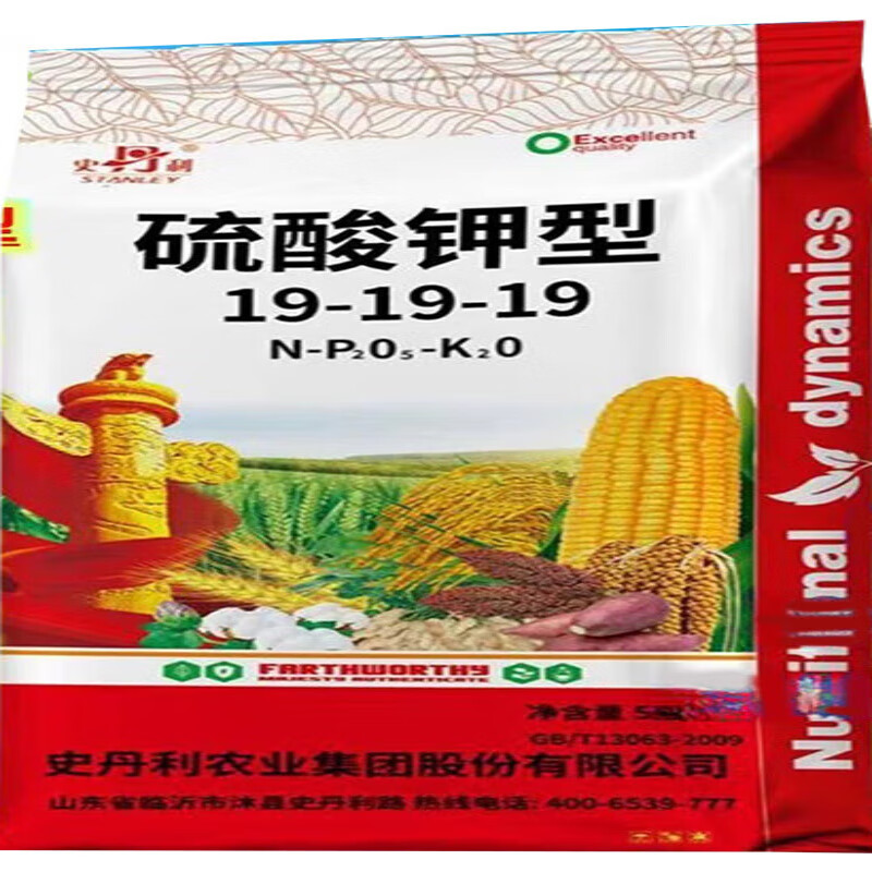 先正达(syngenta)硫酸钾复合肥100斤果树蔬菜专用肥料大量元素水溶肥