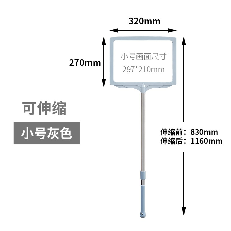 杆运动会入场开幕式手持双面接机广告牌班牌定制 小号灰色【可伸缩】