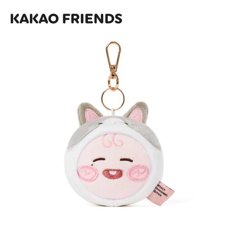 KAKAO FRIENDS 姜丹尼尔KangDaniel联名同款可爱表情钥匙扣挂件 Zzang-AH