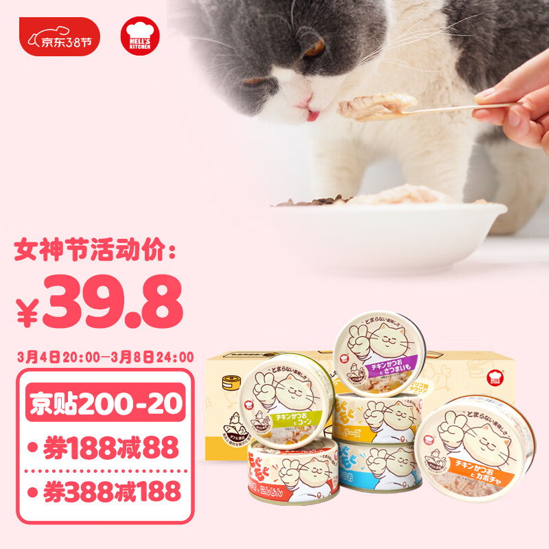 京东历史最低价商品榜 2022-03-06 - 第28张  | 最新购物优惠券 京东历史最低价商品榜 2022-03-06 - 第28张  | 最新购物优惠券