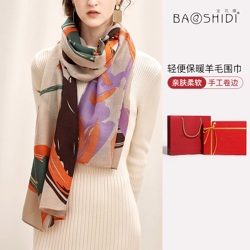 "宝石蝶女士丝巾/围巾/披肩"价格走势与用户评价|怎么看女士丝巾围巾披肩的价格走势曲线