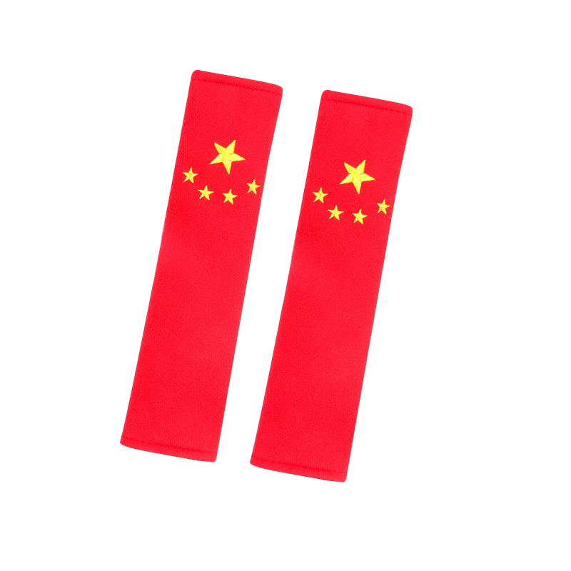 慕宇安全帶護(hù)肩套 汽車(chē)用品一對(duì)可愛(ài)卡通四季防磨衣保險(xiǎn)帶保護(hù)套 款一對(duì)裝 27cm