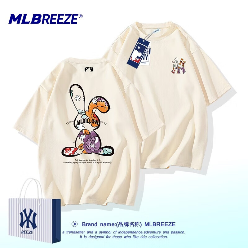 男士T恤价格行情走势图|男士T恤价格历史